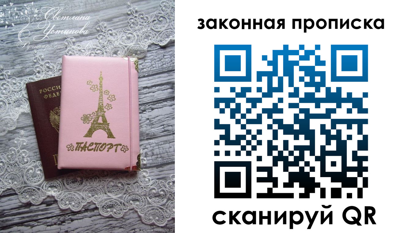 форма 3 в Бабаево