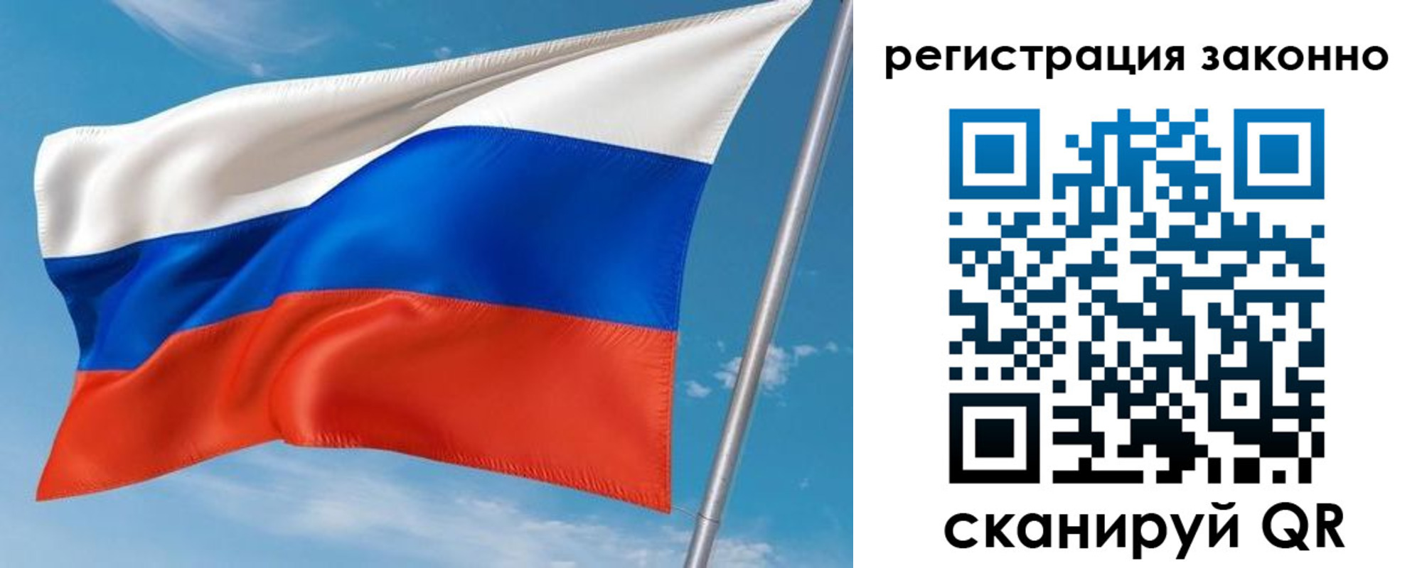 временная регистрация для школы в Бабаево