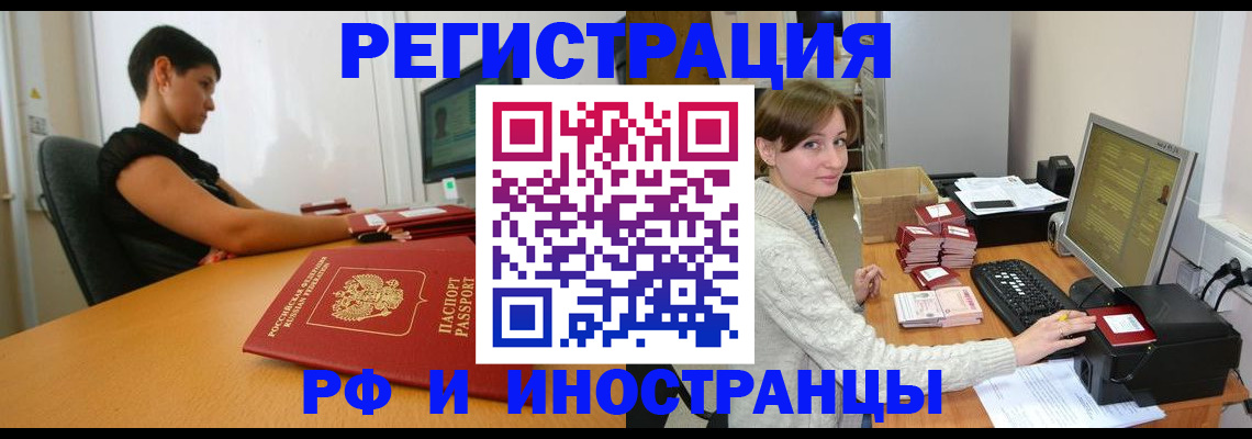 регистрация для дет. сада в Бабаево